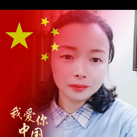 慧子