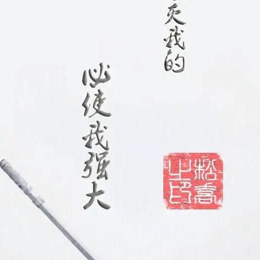 少老三头像