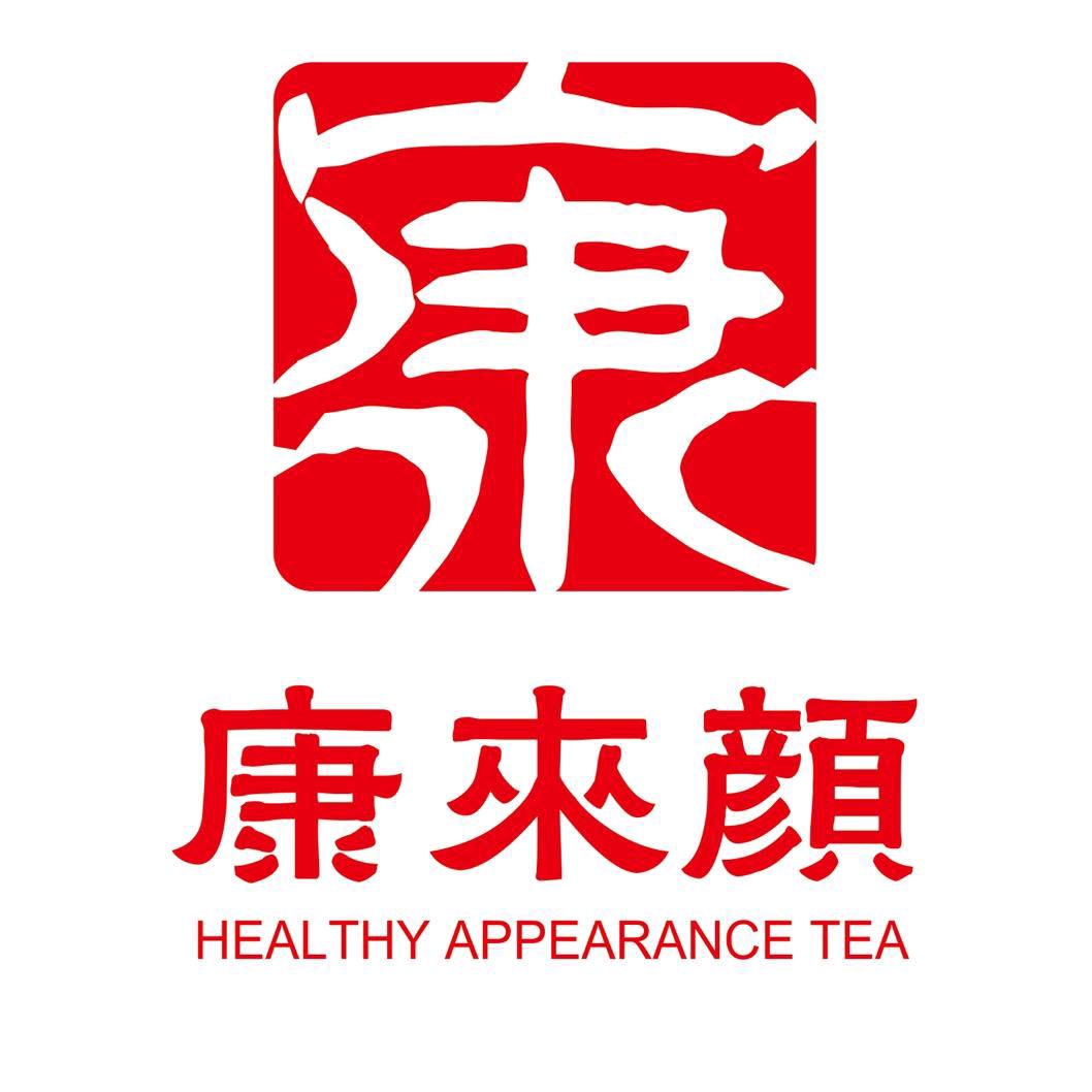 康来颜茶叶