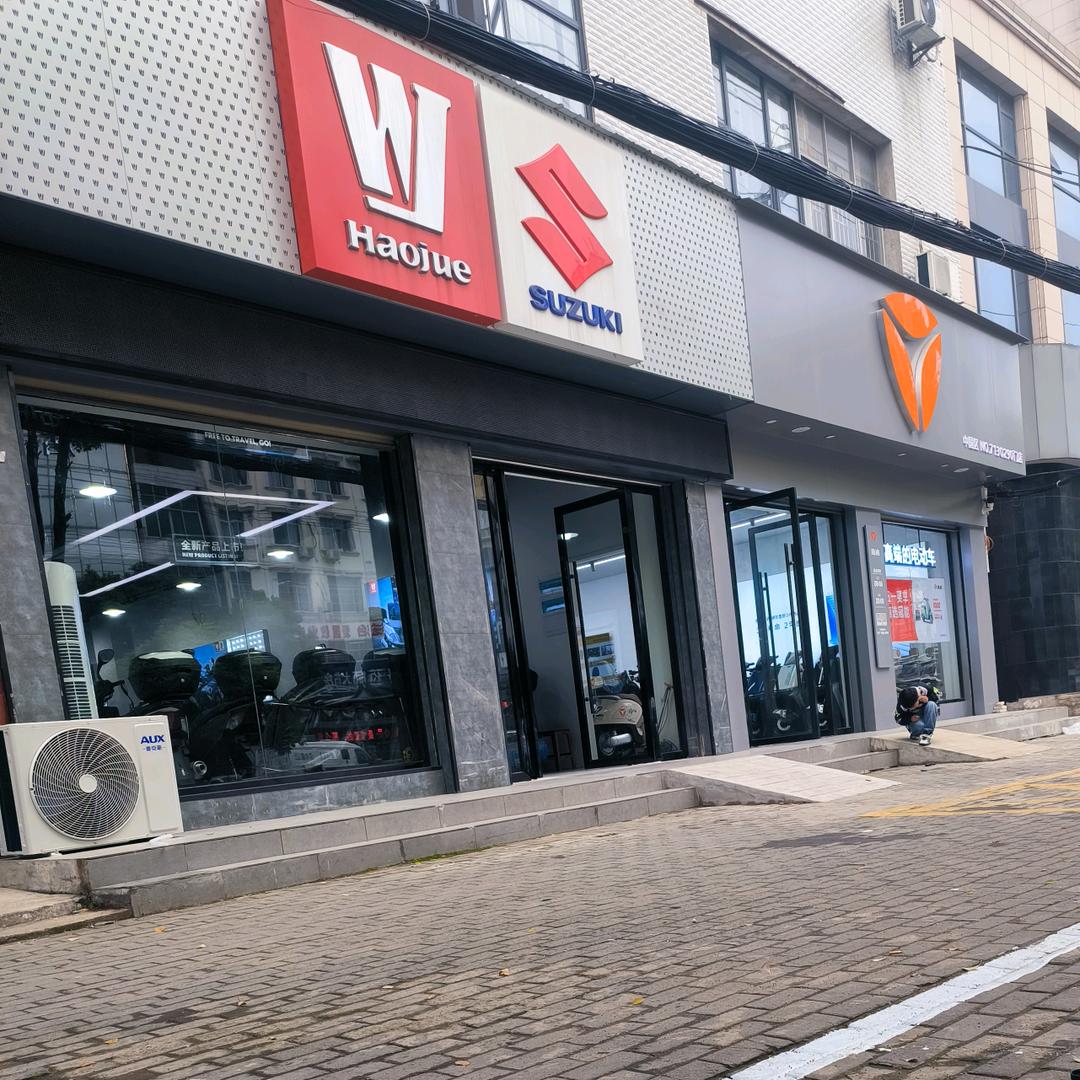 浠水雅迪运营中心