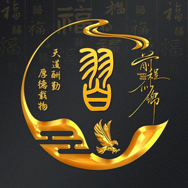 为你杀红了眼↣