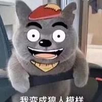 啊酒哥哥