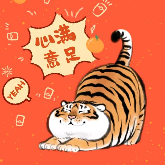 禧食记食品