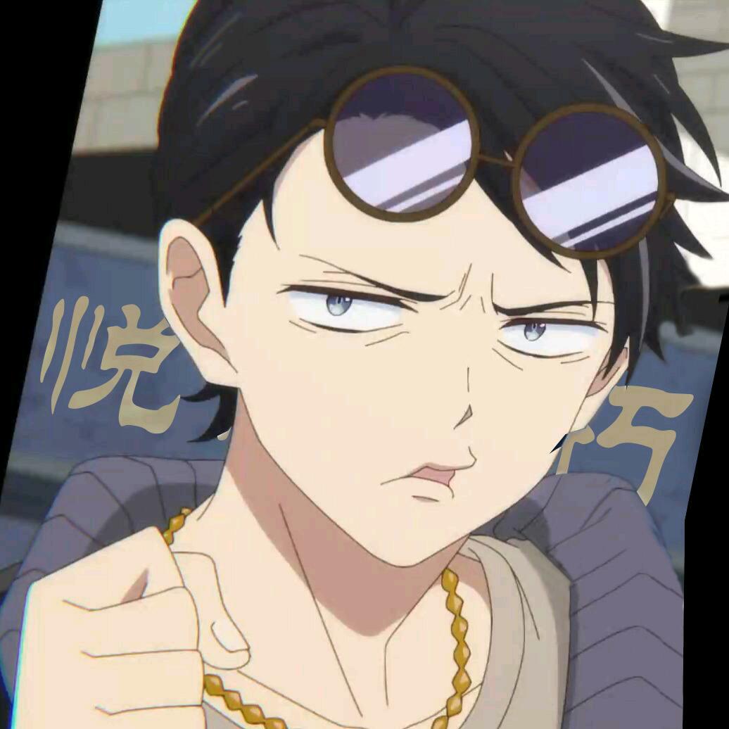 🌈不朽今晚要早睡