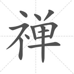 风里雨里※有我陪你