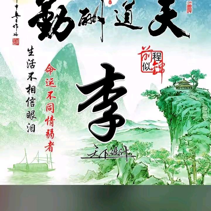 单身小格天