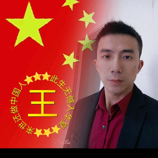 重庆小王子