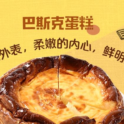 京粮美好味觉