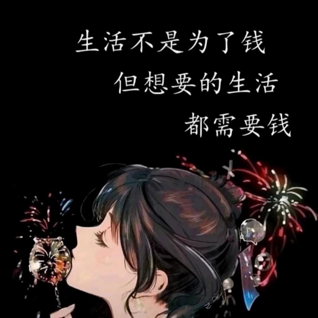 是晴妹吖