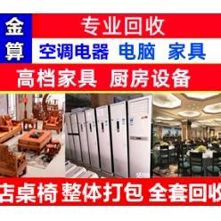 济南小姐姐二手家具店