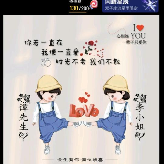 懂得，珍惜
