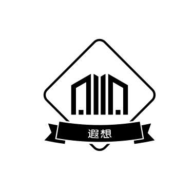 遐想官方旗舰店