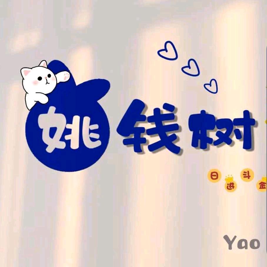卖东西的建