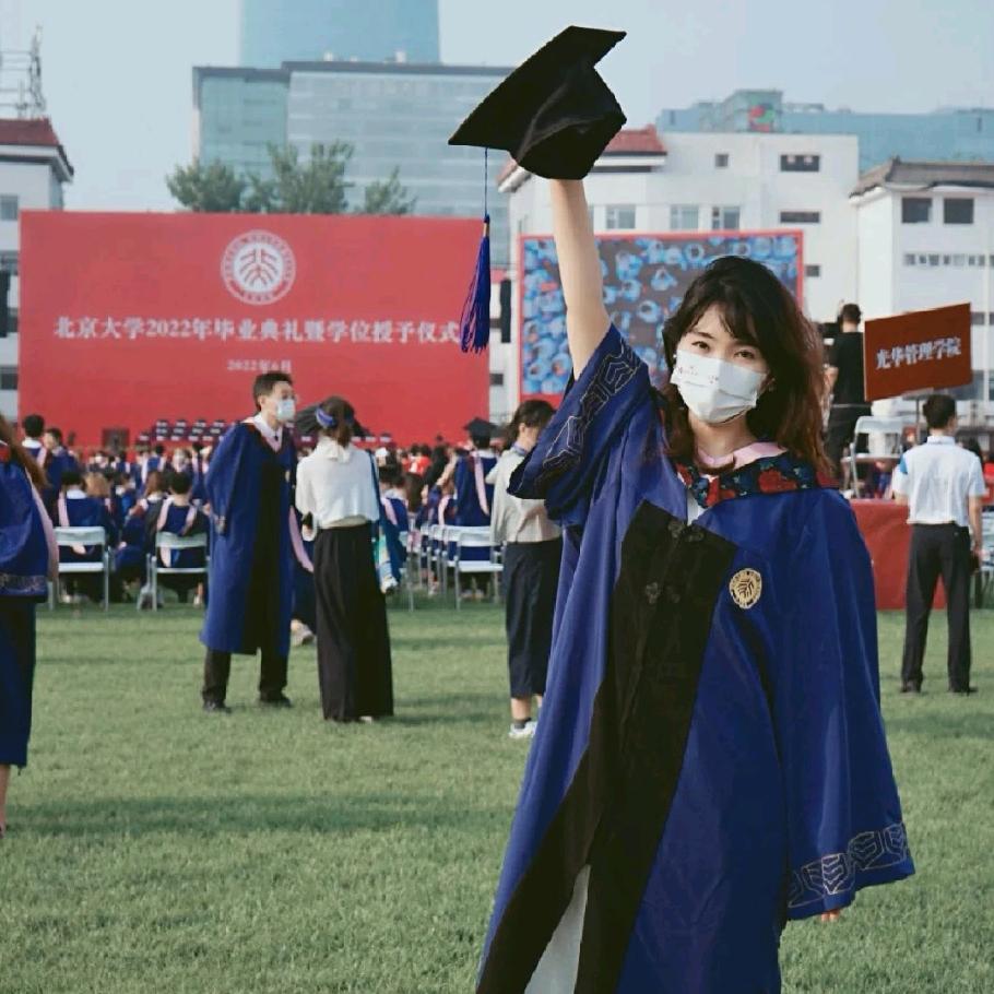 北大优雅老师