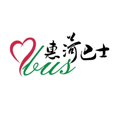 菏泽公交集团