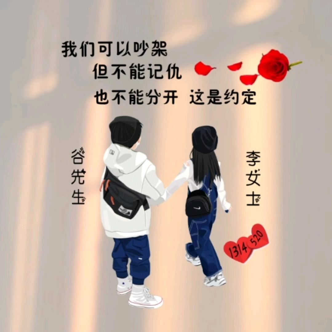 IOVE-小周