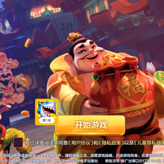 大力