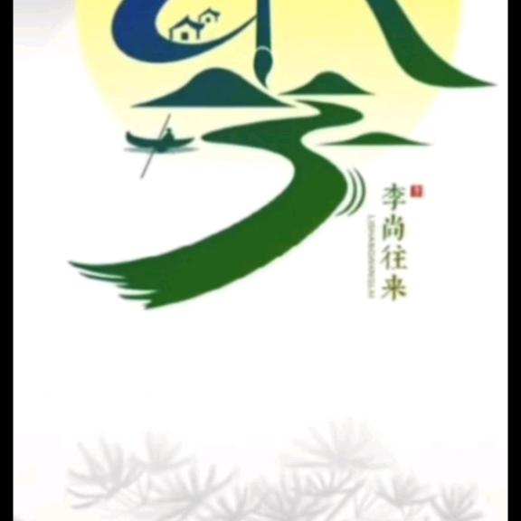 祥子