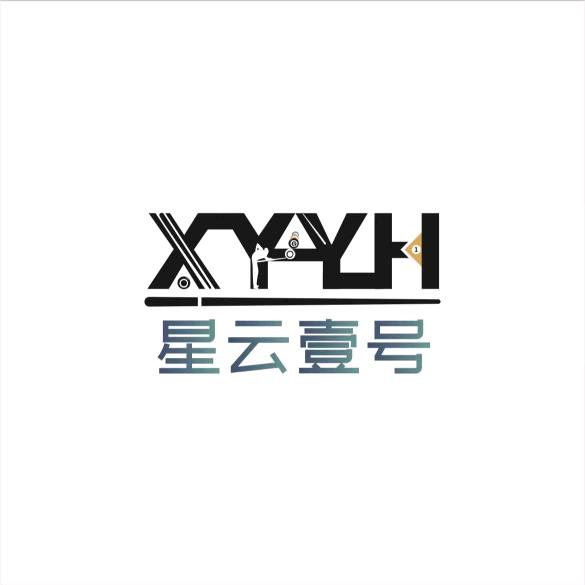 星云壹号台球