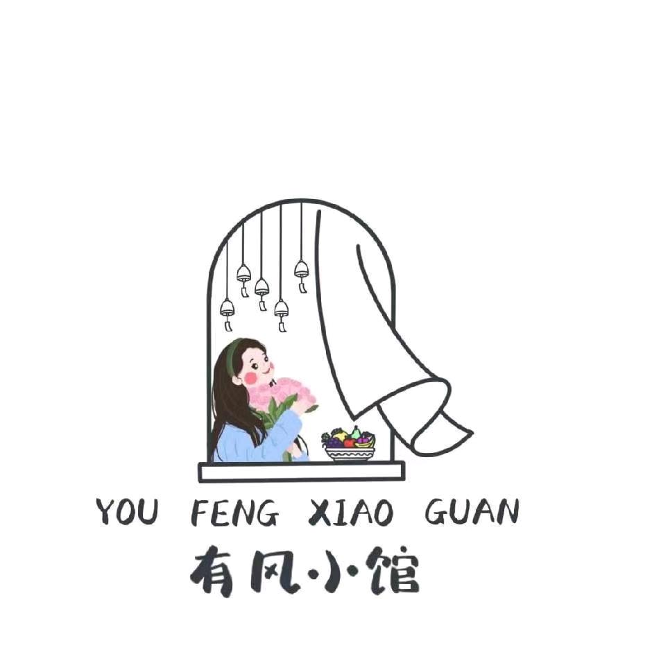 有风小馆(冷萃酸奶)