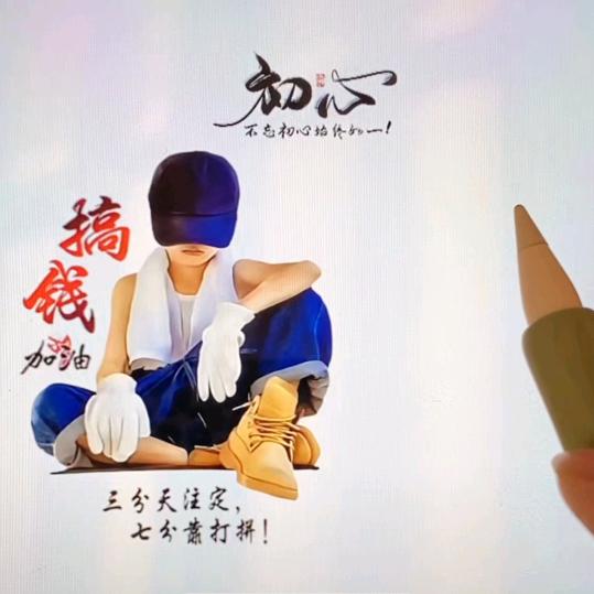 人生哪能多如意  万事只求半称心❤