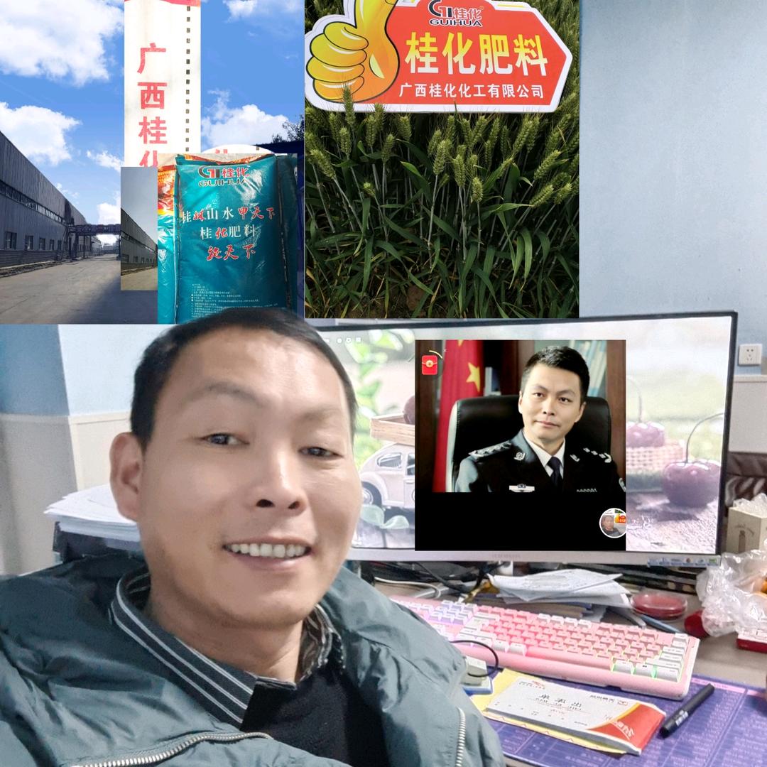 广西桂化，河南美邦，中农泰丰，农业科技
