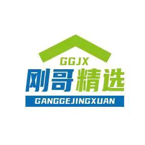 刚哥精品百货行