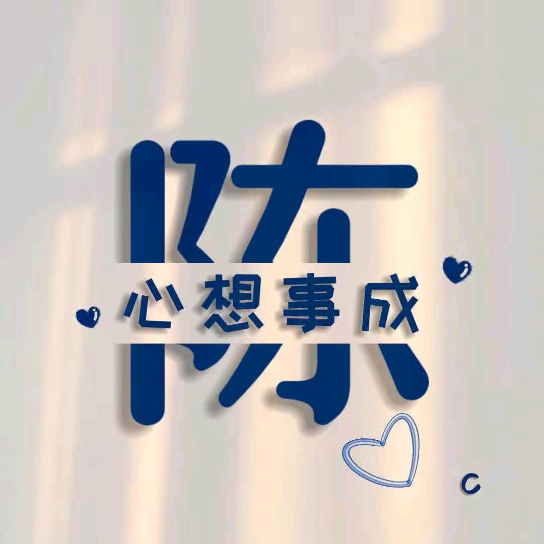 华福大地幼儿园陈老师