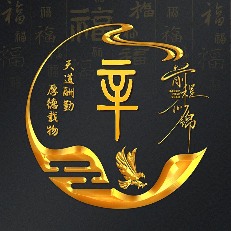 大好河山