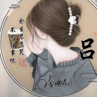 吕艳