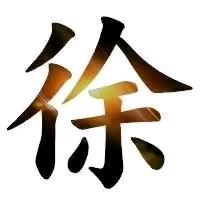 朝阳๑乛◡乛๑