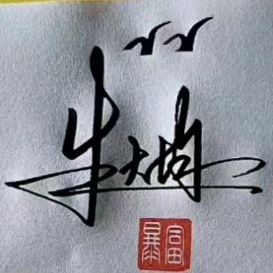 幸福一家人✔