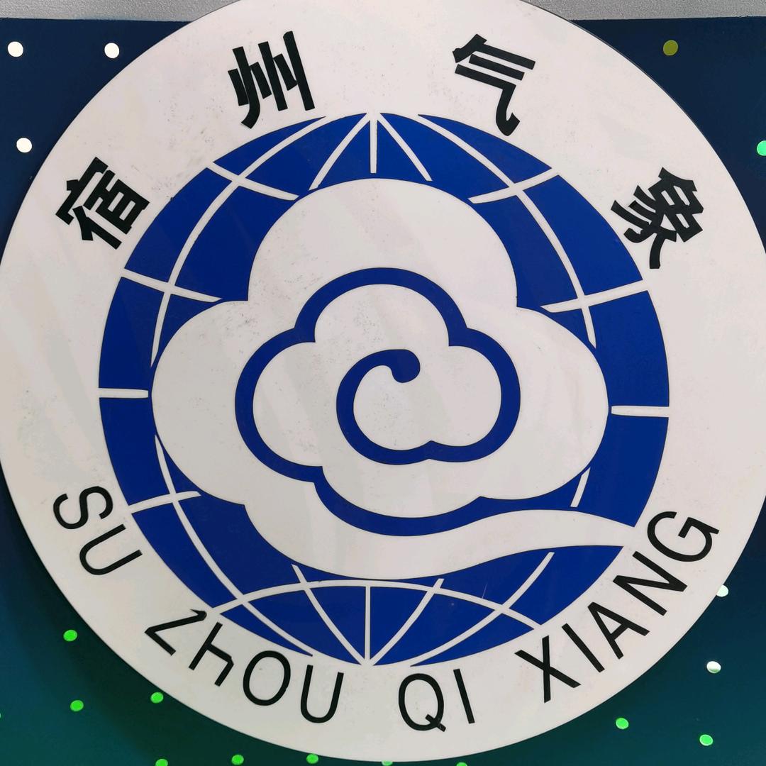 宿州气象
