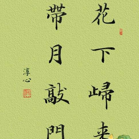 正瑜～阿曼达