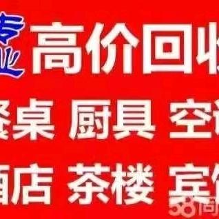 白哥，专业废旧物资回收，！！！