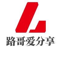 @路哥剪辑