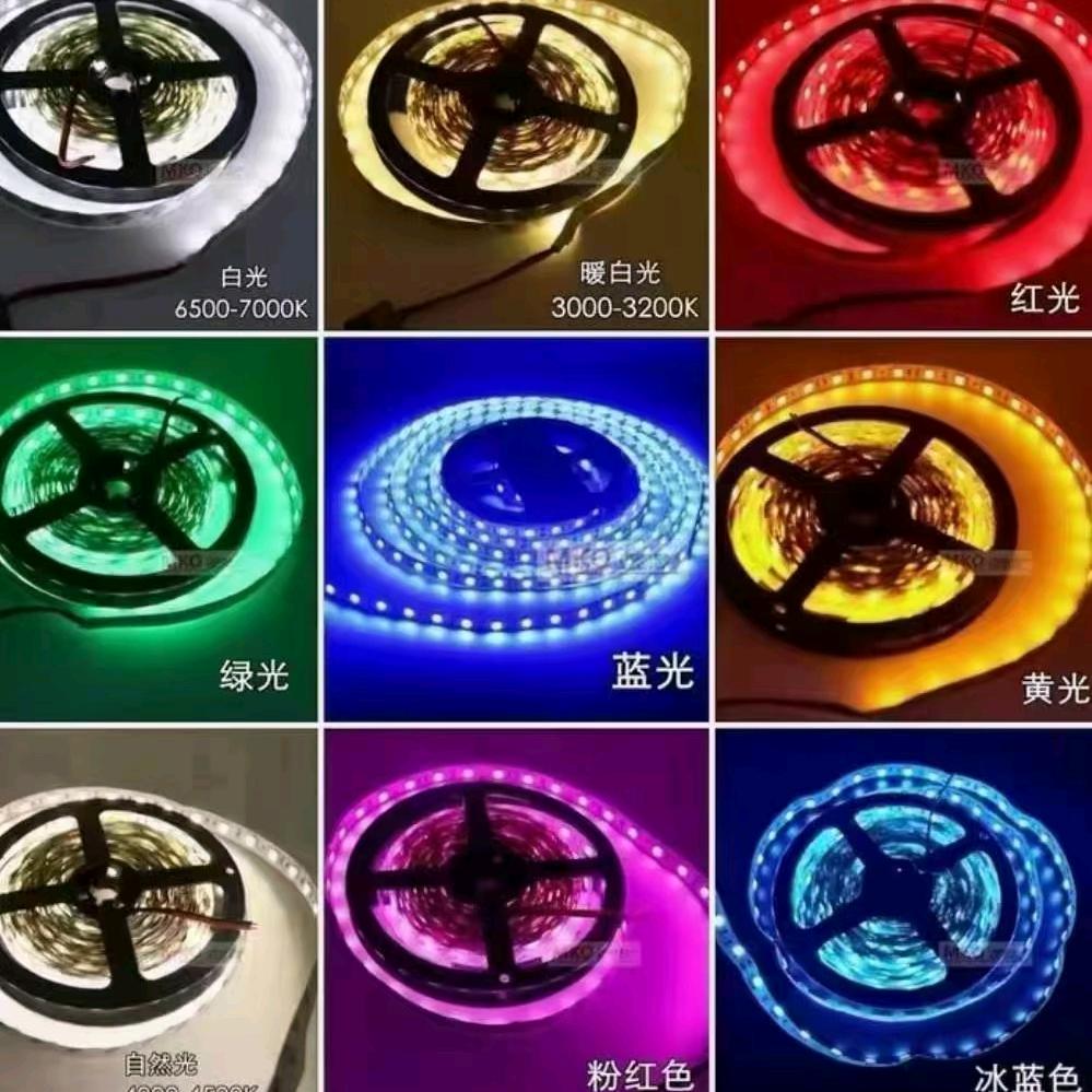 铭之亮线型照明