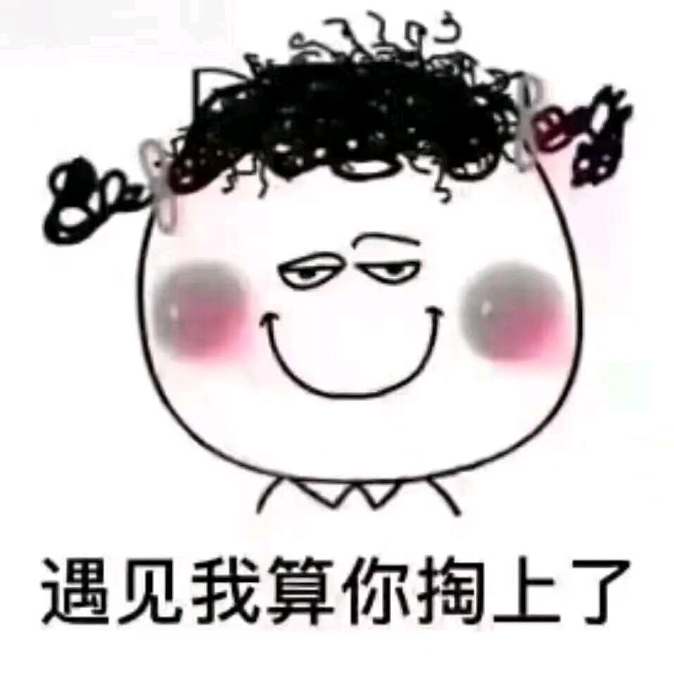 法库☞玉玺v587吃喝玩乐团☜