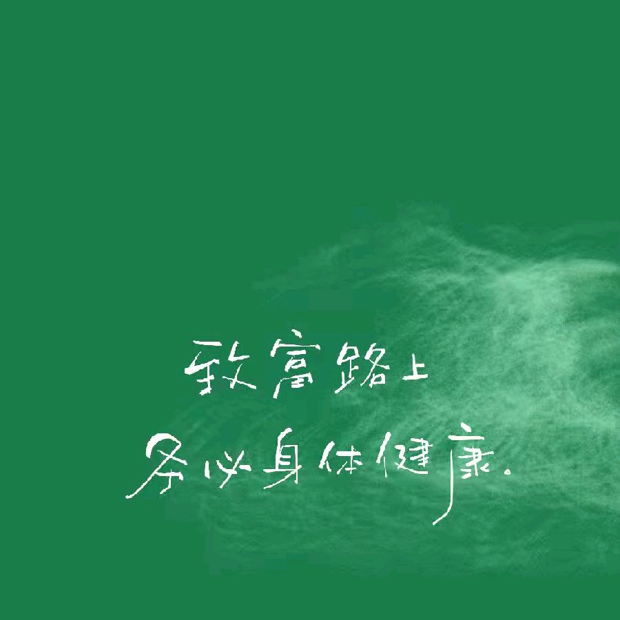 粤G