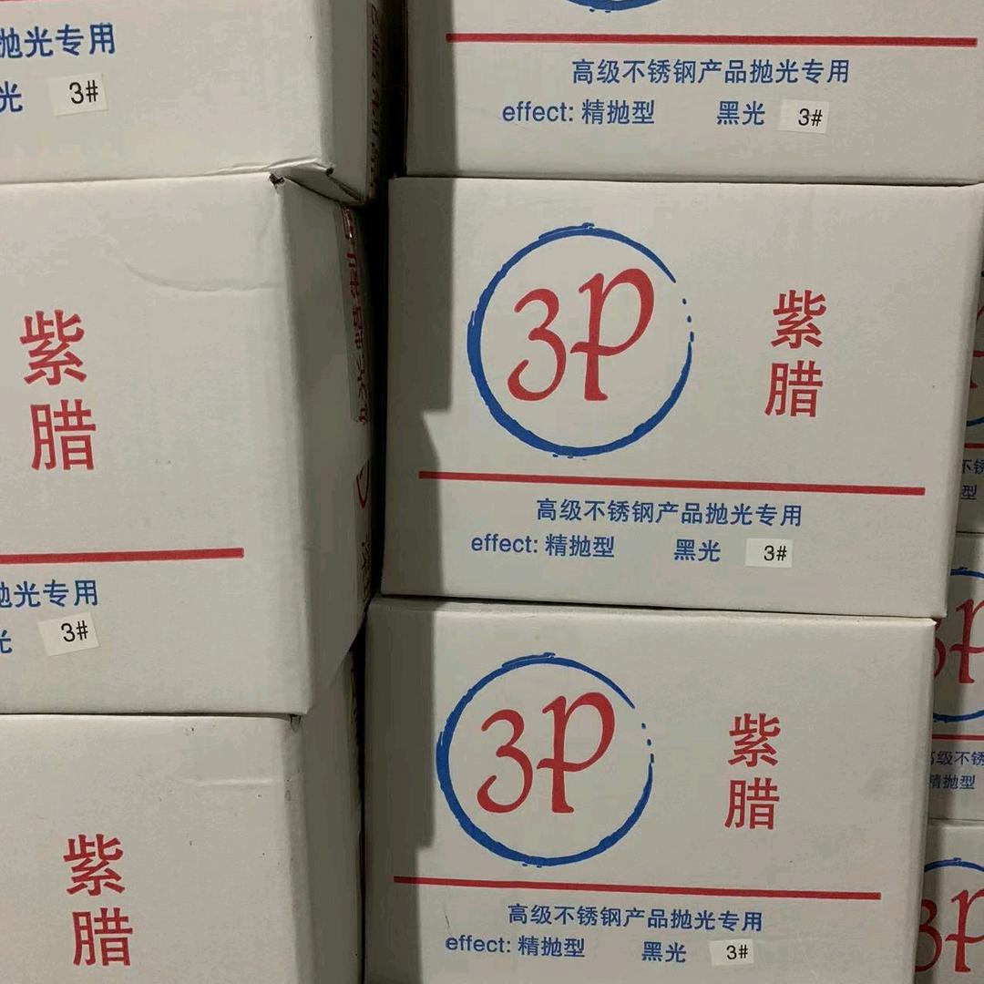 郑从江