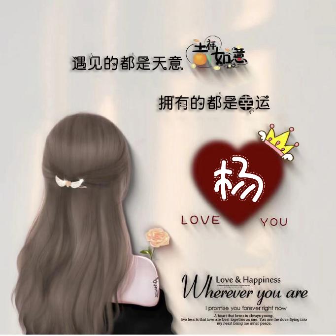 🦋ꦿ໊余生᭄🕊随心᭄ꦿᩚ٭