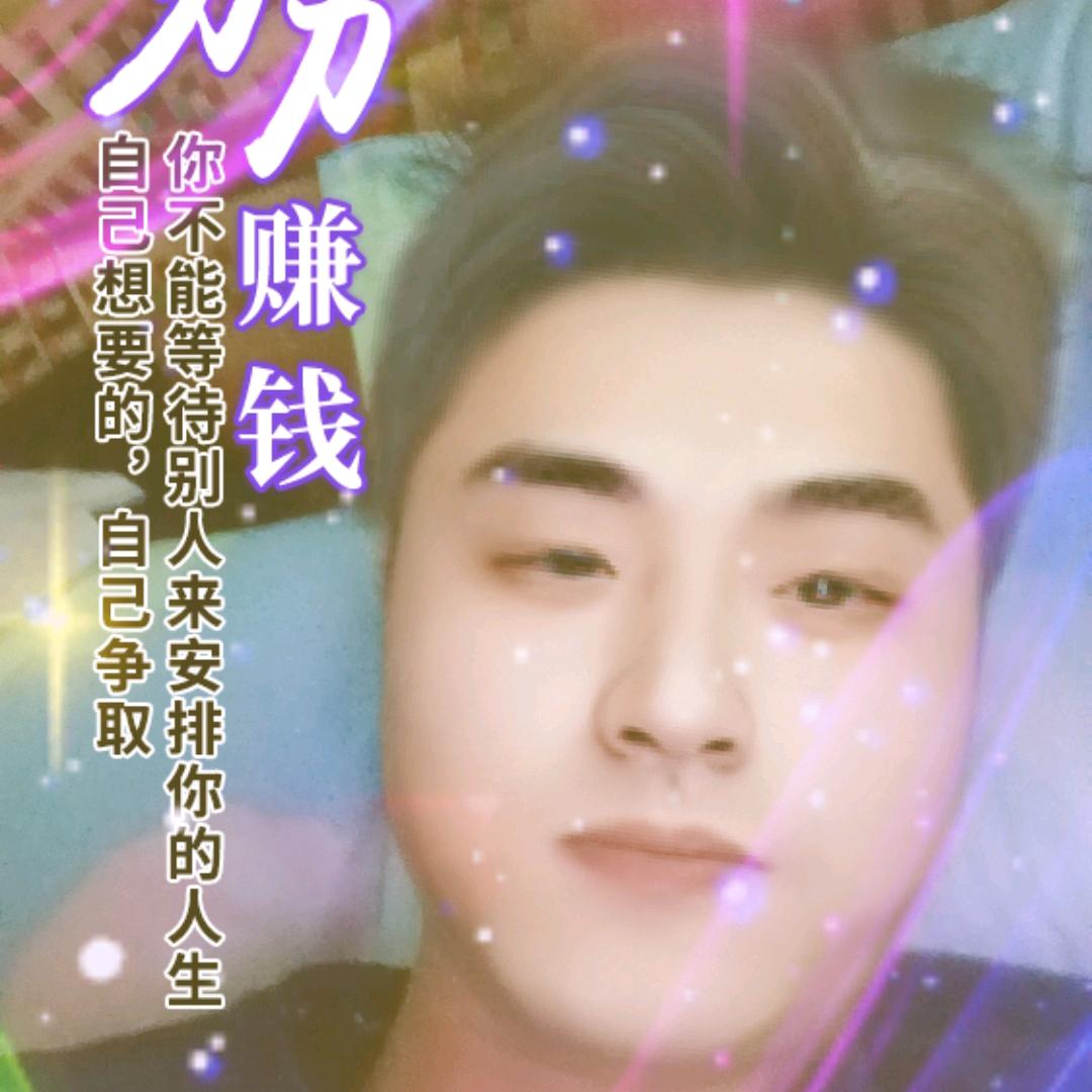 永久的幸福