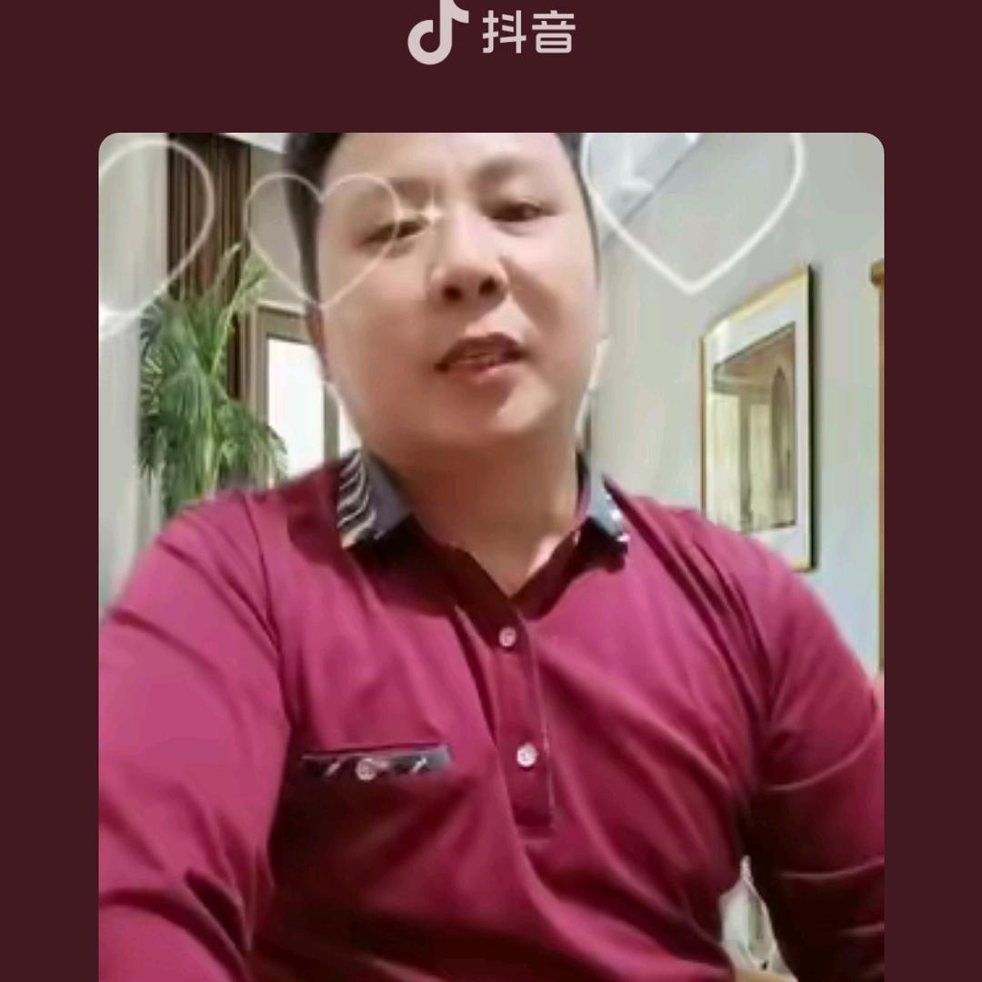 幸福安康去挣钱