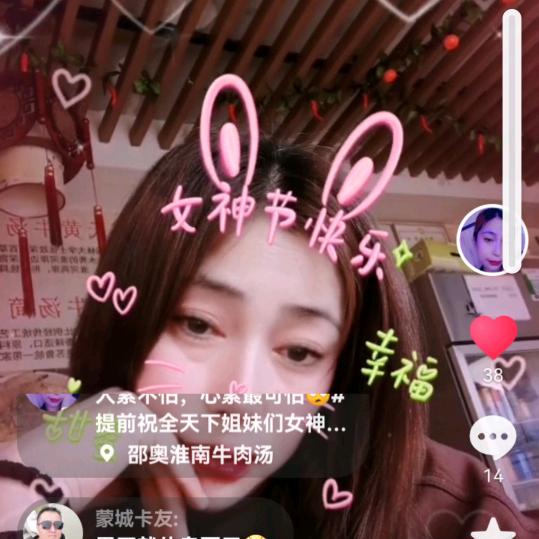 邵奥淮南牛肉汤