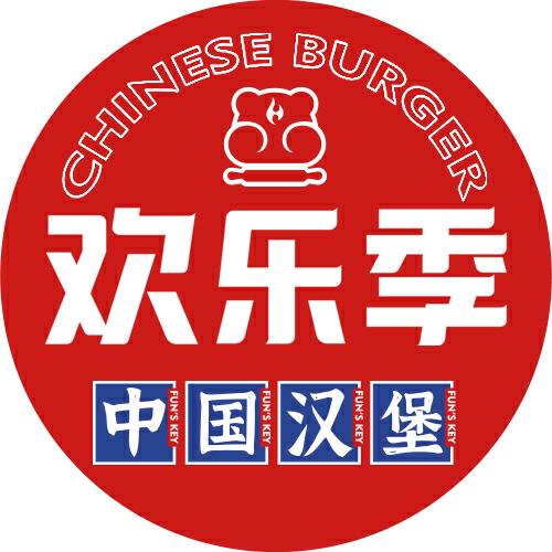 欢乐季潭埠餐厅