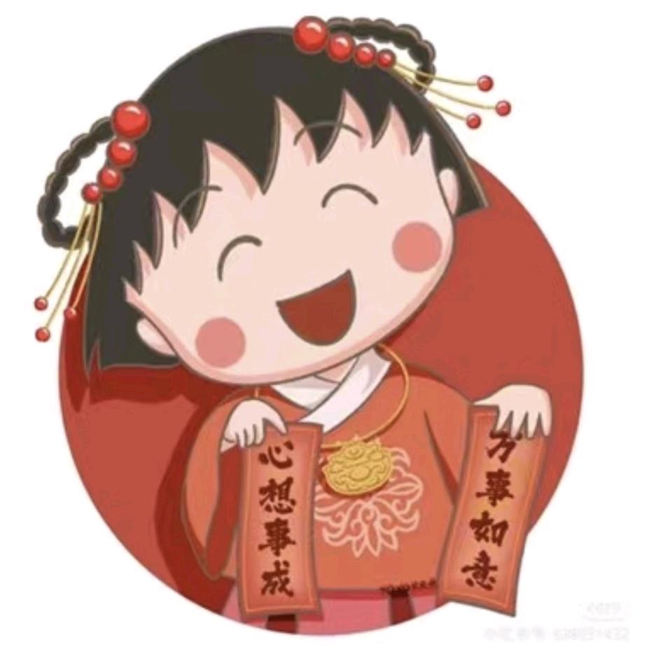 家有吉祥3949