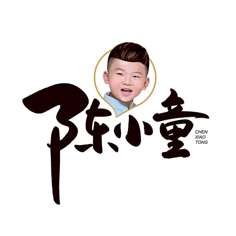 陈小童辣椒酱