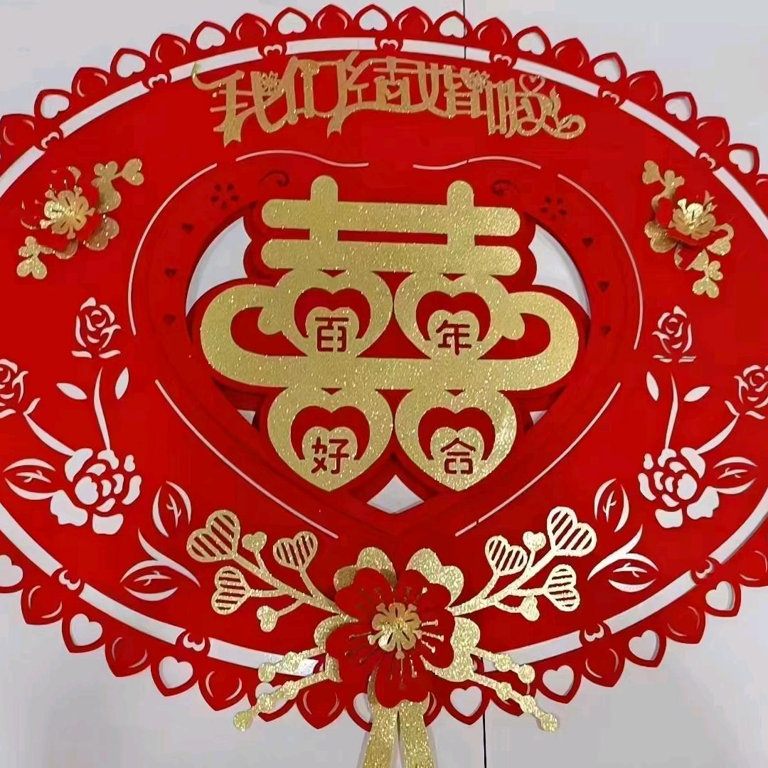 平遥新南堡慧慧婚庆