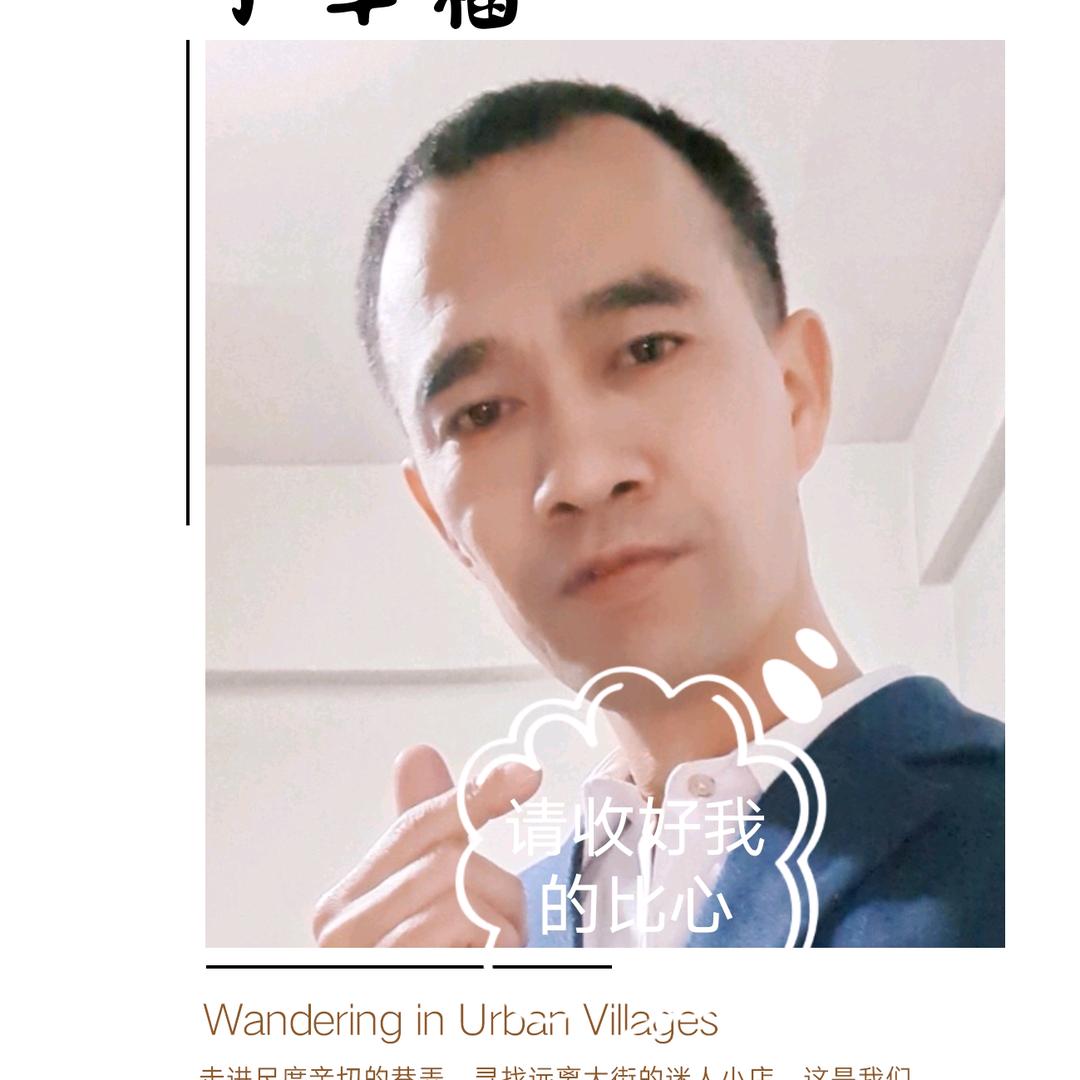 萧权