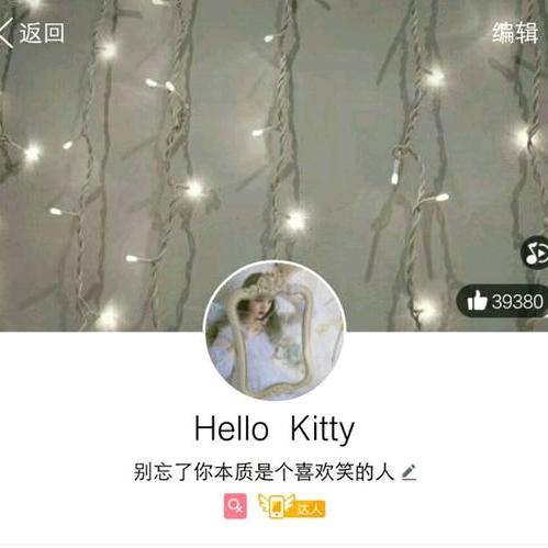 呆萌小姐